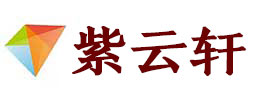 勃利宣纸复制打印-勃利艺术品复制-勃利艺术微喷-勃利书法宣纸复制油画复制