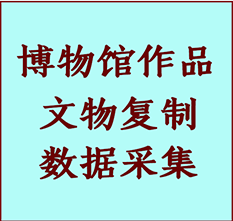 博物馆文物定制复制公司勃利纸制品复制